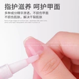 Японское масло для пальцев для ногтей, лечебный прозрачный гель-лак для маникюра