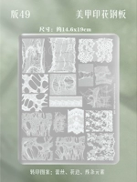 ❤️Огромная печатная форма [кружевные элементы]