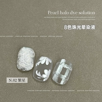 N.02 Звездный/Жемчужный огонь