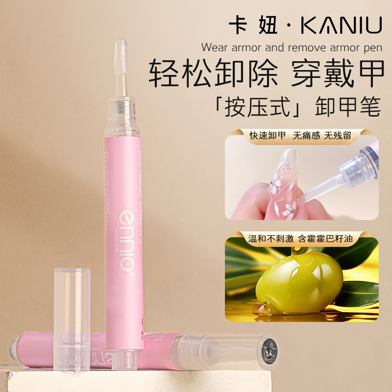 Wearable Nail Polish Remover Pen Does Not Damage Nails, Protects Nails, Is Gentle and Non-Irritating, Quickly Removes Solid Jelly Glue, Special Nail Polish Remover Tablets