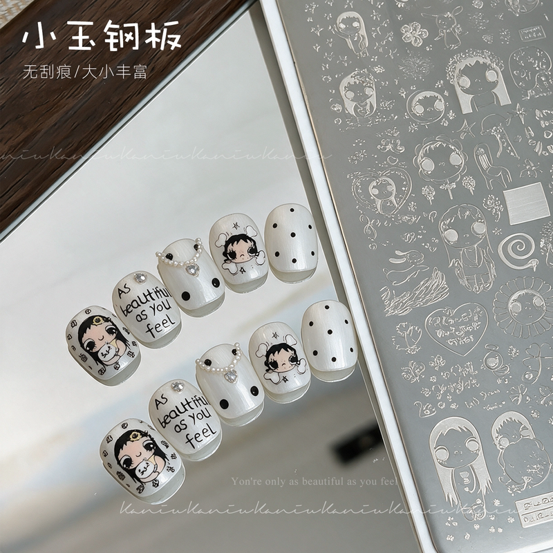 Internet Celebrity Xiaoyu Nail Art Transfer Plate New Cartoon Cute Xiaoyu Letter High-Definition Hand-Painted Nail Stamping Mold