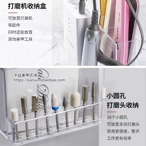 Фрезерный станок для ногтей для маникюра, акриловая прозрачная отшелушивающая коробка для хранения, для закрепления геля на ногтях
