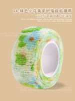 Зеленая самоклеющаяся защита пальцев в форме цветка для маникюра, эластичная повязка