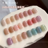 Увлажняющий нюдовый лак для ногтей из белого нефрита, прозрачный комплект для маникюра