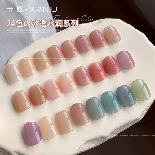 Увлажняющий нюдовый лак для ногтей из белого нефрита, прозрачный комплект для маникюра