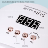 Лак для ногтей для маникюра, быстросохнущая терапевтическая лампа, умный индукционный безболезненный источник света, высокая мощность, 220W