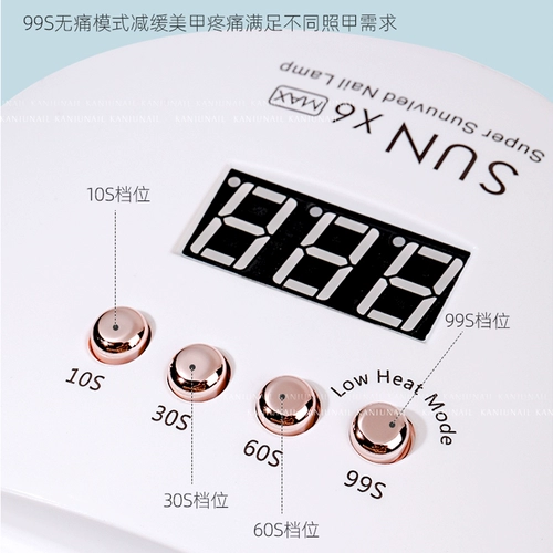 Лак для ногтей для маникюра, быстросохнущая терапевтическая лампа, умный индукционный безболезненный источник света, высокая мощность, 220W