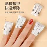 Экологичный набор маникюрных инструментов для маникюра, лак для ногтей, безвредный клей