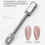 Лак для ногтей, магнитный сильный магнит, мощный большой набор маникюрных инструментов для маникюра, кошачий глаз, модернизированная версия, увеличенная толщина