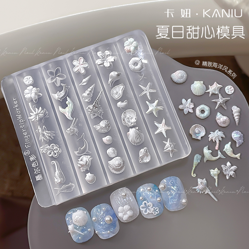Popular Starfish and Shell Nail Art Molds, Summer Trendy Dolphin, Conch, Coconut Tree Nail Transfer Mold Tools