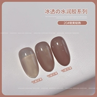 Увлажняющий, милый, 12 мл