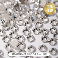 10# SS04 прозрачный (30 упаковок)