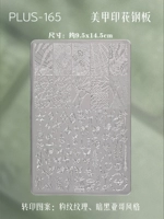 05# Печатная доска [Элементы готики]