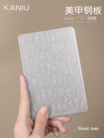 【Цветочная бабочка】 Печатная доска