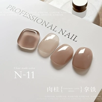 N/11 Латте с корицей 15 мл