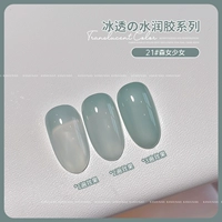 21# Увлажняющая красота (Mori Girl) 12 мл