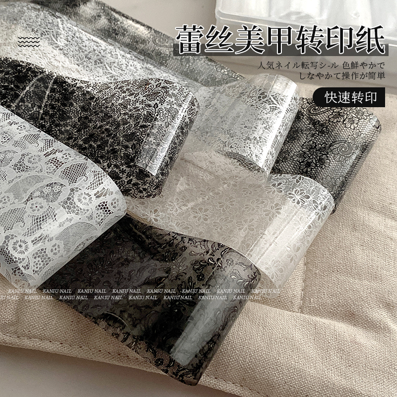 Kaniu High-Definition Lace Nail Art Transfer Paper Popular Black and White Lace Perforated Mesh Rose Window Flower Nail Decoration Stickers