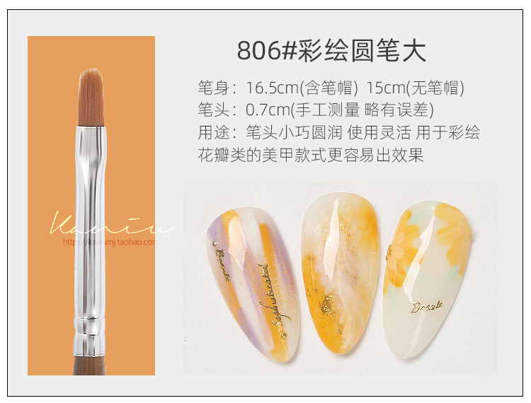 Bút vẽ móng tay công cụ kéo vạch vẽ cọ vẽ toàn bộ cửa hàng chuyên nghiệp cao cấp của Nhật Bản - Công cụ Nail vẽ cọ bản