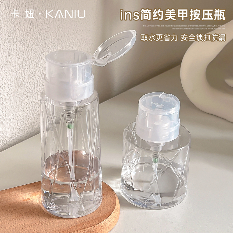 Nail Art Three-Point Press Bottle, Large Capacity Cleaning and Nail Polish Remover Dispensing Bottle with Lock, Cleaning Press Bottle, Nail Art Tool