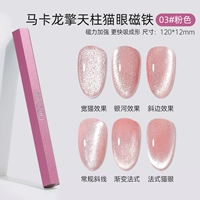 Розовый, шестиугольный, магнитный