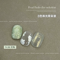 N.08 Зеленая сливовая жидкость/лепесток