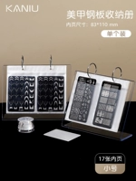 ⭐Маленькая книжка для хранения «17 страниц. Вмещает 68 стальных пластин».