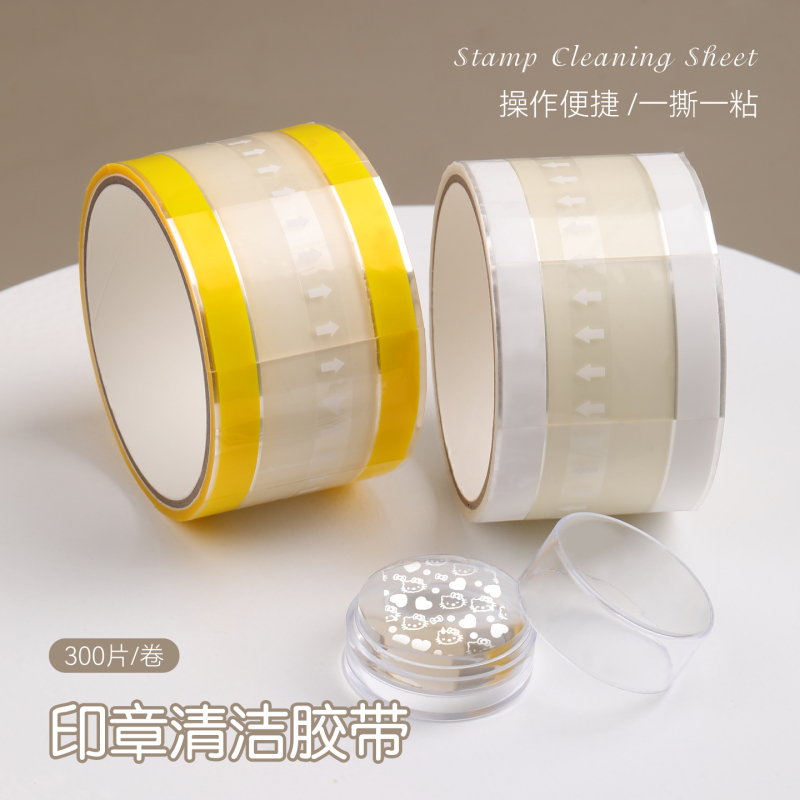 Nail Art Stamp Cleaner Disposable Segmented Tape Multifunctional Tearable Transparent Quick Residue-Free Nail Tool