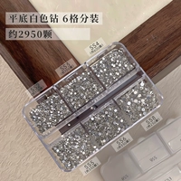 Mini 6/6/5/4/3/2 Смешанные плоские упражнения около 2950