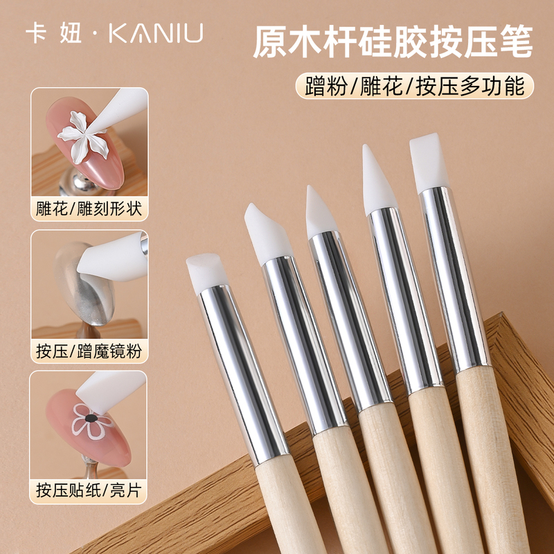 New Wooden Handle Small Head Silicone Carving Pen Embossing Powder Application Three-Dimensional Painting Multifunctional Beginner Nail Salon Special Tool New Wooden Handle Small Head Silicone Carving Pen Embossing Powder Application Three-Dimensional Painting Multifunctional Beginner Nail Salon Special Tool