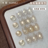 Лак для ногтей для маникюра, демисезонные блестки для ногтей, гель для глаз, кошачий глаз