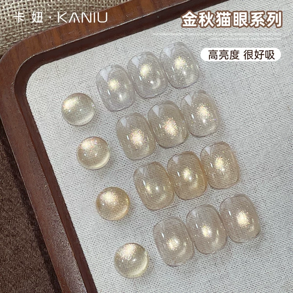 Товары от 卡妞美甲