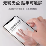 Одноразовый нескользящий матовый резиновый износостойкий водонепроницаемый антистатический защитный чехол для маникюра