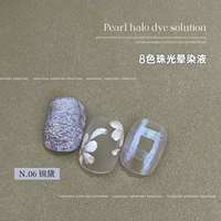 N.06 Jin Dai/Жидковое окрашивание Flame Flame