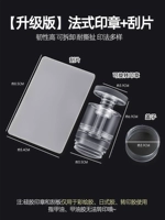 ❤️Телескопический силиконовый штамп для переноса [прозрачный, большого размера] поставляется со скребком.