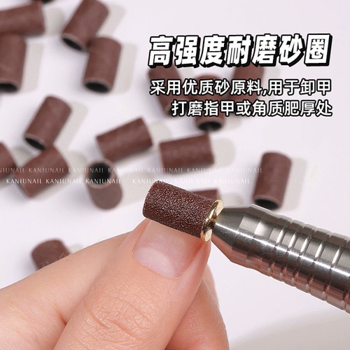Набор маникюрных инструментов для маникюра, качественный мягкий набор песочных шлифовальных насадок, быстрый лак для ногтей, аксессуары