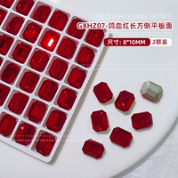 07 # Голубиная кроваво-красная прямоугольная перевернутая плоская поверхность-большой размер (высокое качество K9)