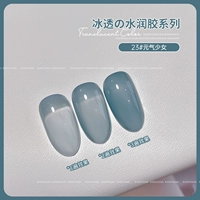 23# Увлажняющая красота кожи (Vitality Girl) 12 мл