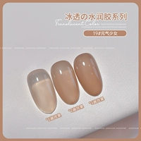 19# Увлажняющая красота кожи (Vitality Girl) 12 мл