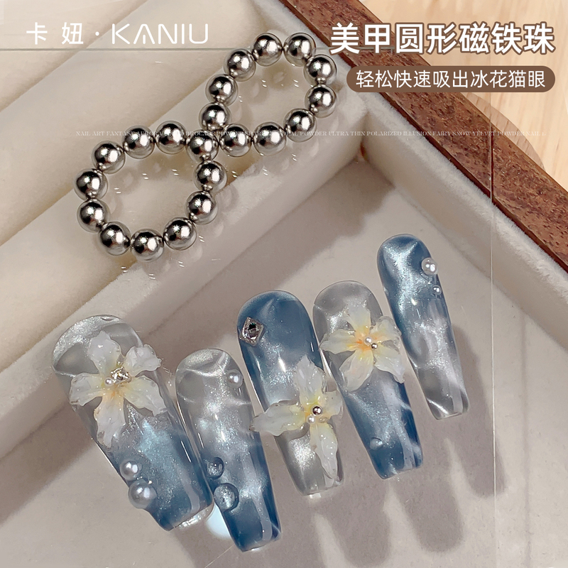 Nail Art Tools Round Magnet Beads 2026 New Model Powerful Multifunctional Magnet Water Ripple Cat Eye Nail Art Special Nail Art Tools Round Magnet Beads 2026 New Model Powerful Multifunctional Magnet Water Ripple Cat Eye Nail Art Special