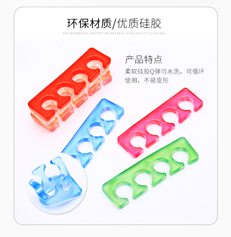 Công cụ Nail Silicone Finger Toe Toe kẹo màu có thể giặt lặp đi lặp lại Corrector màu viện trợ dũa opi