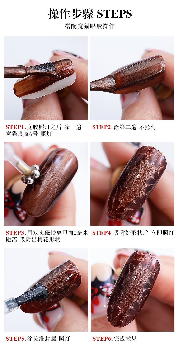 New Nail Art Eye Gel Bút Nam Châm Đúp Head Mô Hình Mạnh Mẽ Bút Từ Plum Xây Dựng Thương Hiệu Magic Pen Công Cụ Làm Móng Tay bộ dụng cụ làm nail