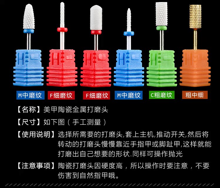 Dụng cụ đánh bóng móng tay bằng kim loại gốm sứ phổ mài đầu đánh bóng Nhanh chóng dỡ tải đánh bóng mặt 2.35mm - Công cụ Nail đồ làm móng