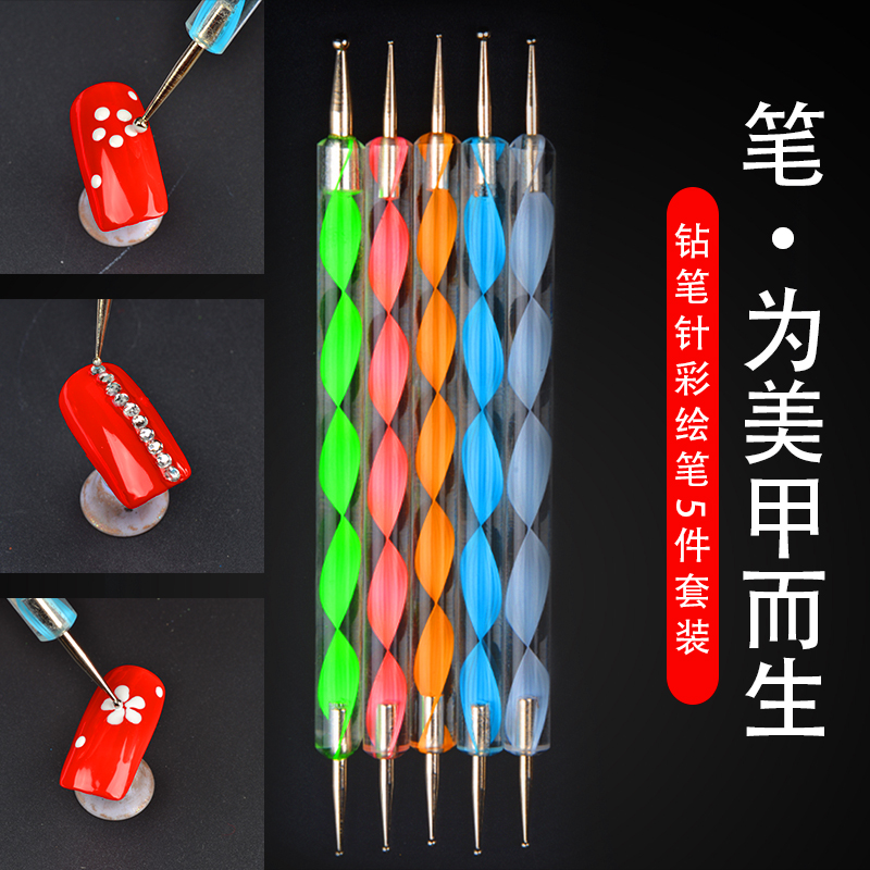 Nail tool set supplies Crystal point flower point drill pen needle Nail light therapy nail 5 sets of spiral rod double needle