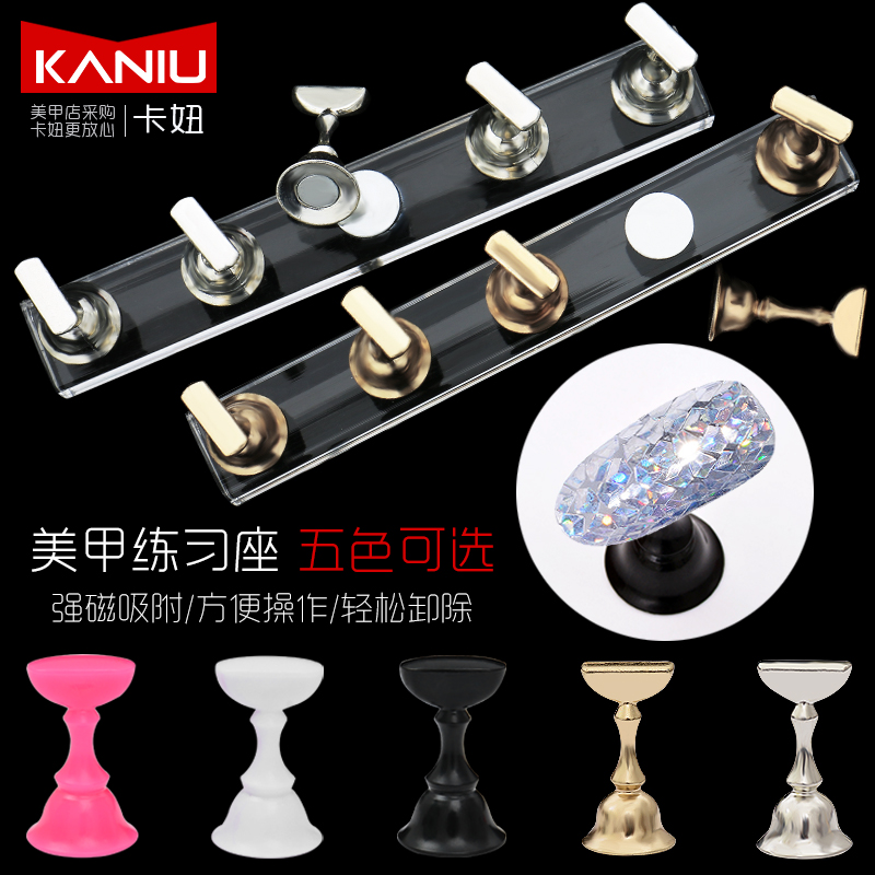 Card girl Japanese same black and white chess piece nail art work practice rack with magnet checkerboard practice seat