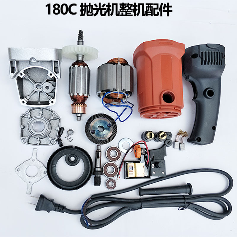 Zongjiang new hand-held-180 car grinding machine waxing machine rotor gear bearing coil accessories polishing wheel