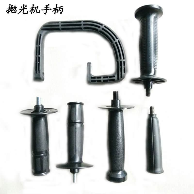 Power tool accessories 180 polishing machine Straight ring ring type auxiliary curved handle Front handle handle Side handle