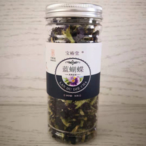 Fermentation Mother Enzyme Barrel Exclusive Blue Butterfly Enzyme Home Original butterfly Flower Enzyme Logod Flowers Rose Eggplant