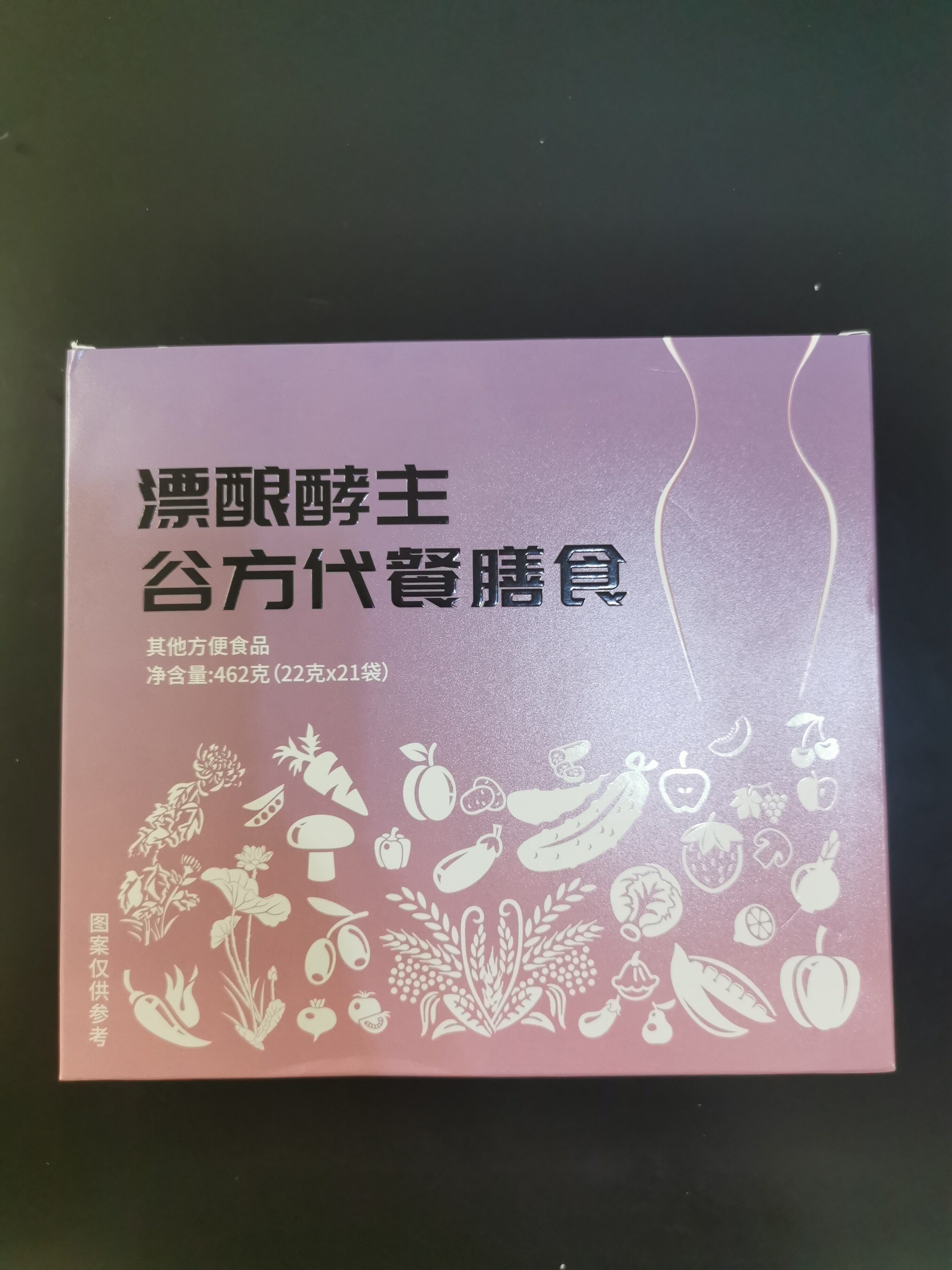 Drift yeast Master Meal Mother Antiquity Dietary Valley Grain Valley Nutritional Suite Grain