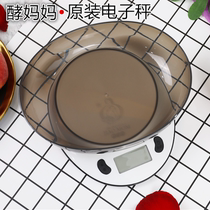 Fermentation Mother Original Fit Electronic Scale With Pallet Fast Fermentation Special Tool Kitchen Baking Electronic Scale New