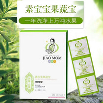 Fermentation Mother Vegan Baby Fruits And Vegetables Precious Fruits Fruits Fruits Melon Fruits Vegetable Fruits Melon Fruits Vegetable Ferment Barrel Special